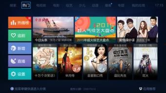 国产视频网站在线,引领潮流的影视盛宴